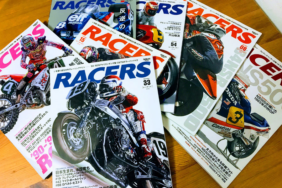 雑誌 RACERS