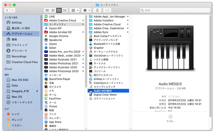 Usbで接続したマイク 音声が左側からしか聞こえない Mac設定 ワダケンイチロウドットコム 和田健一郎